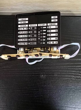适用苏泊尔电压力锅显CYSB50FC8Q示板CYSFDOB50FC88Q-010电源板件