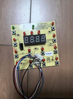 适用苏泊尔电压力锅灯板SY-25YC8110 按键板控制板 25YC9010 6线