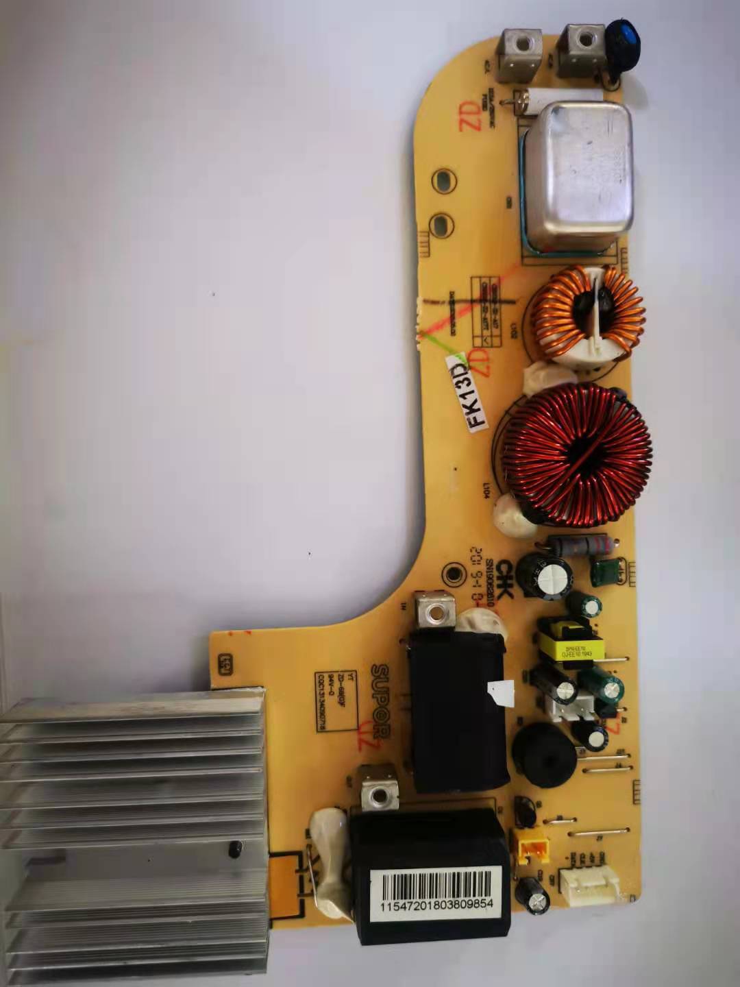 适用苏泊尔电磁炉C22-IH95T/C22-IH08E/IP98电源板CB2018-Z2-A17