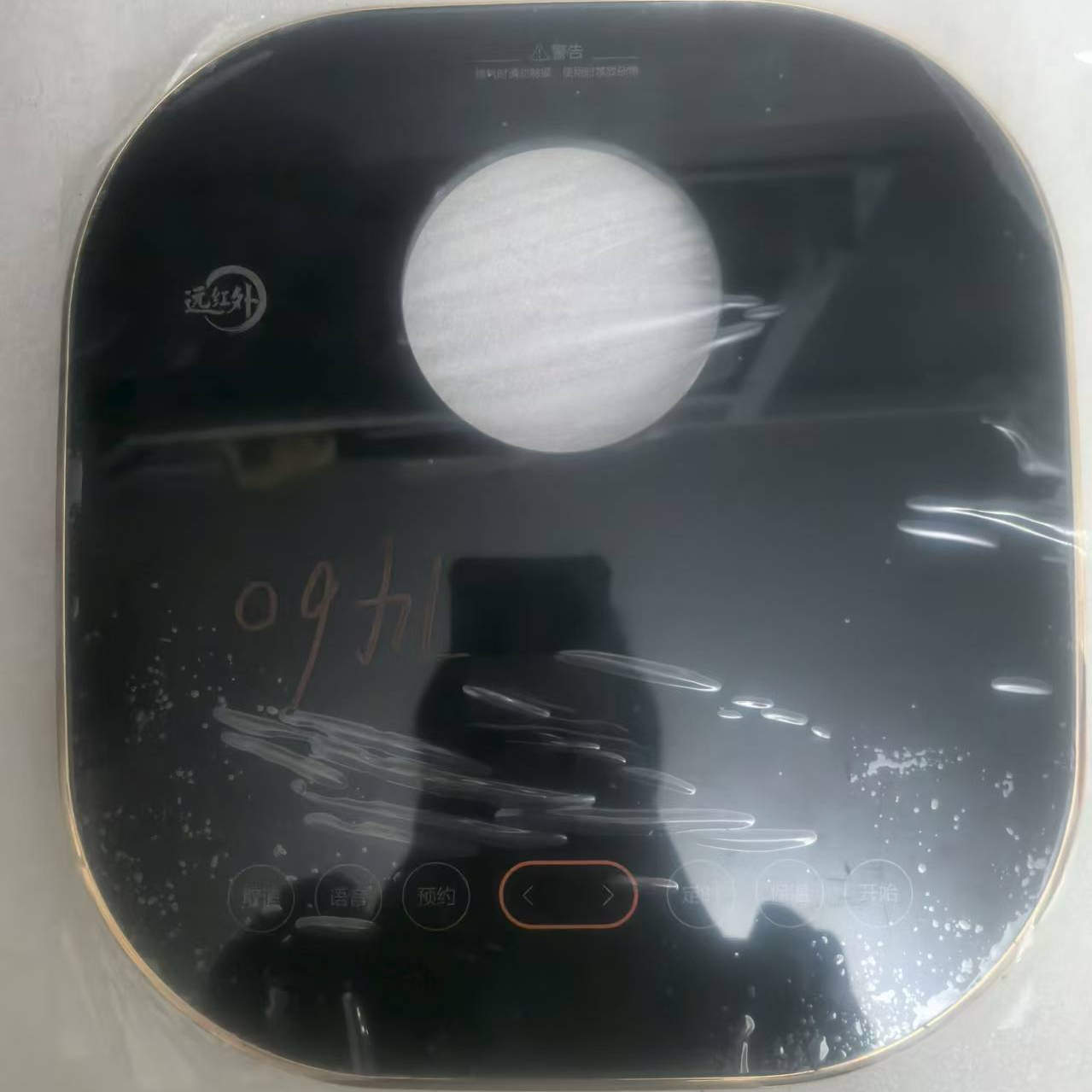 适用苏泊尔 SF40HC87远红外环流IH电磁本釜电饭煲玻璃上盖