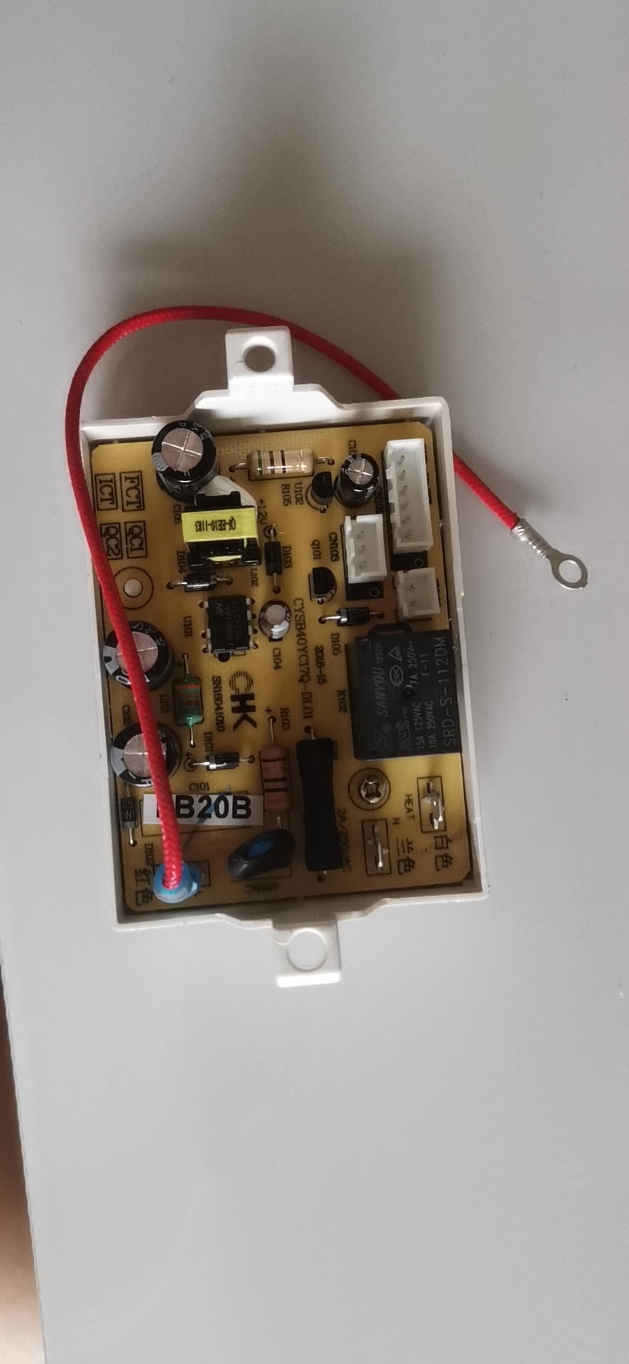 适用苏泊尔CYSB40YC17Q/SY-50YC8103Q/YC9010F/YC8110E电源板