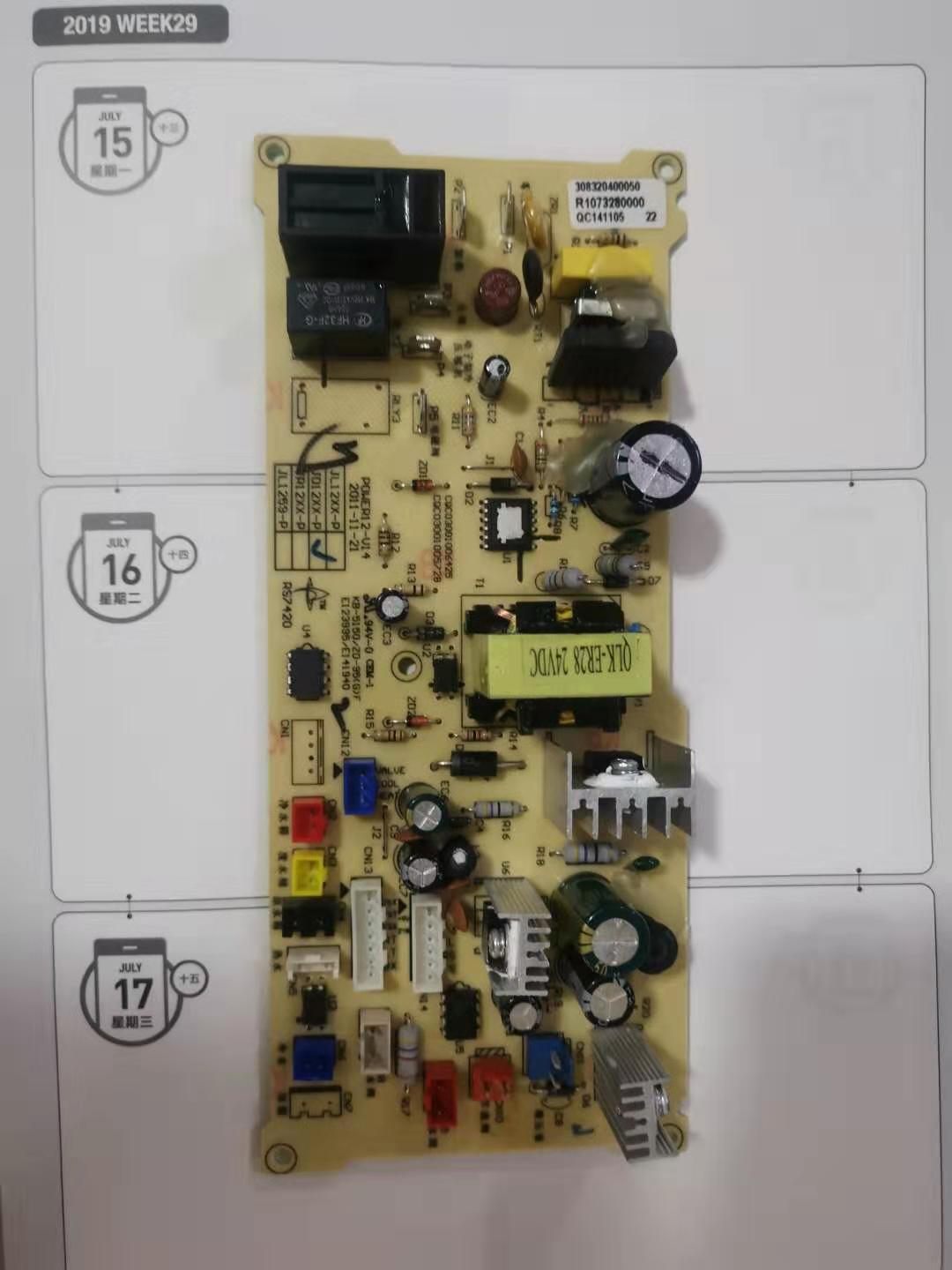 美的净饮水机电源板KB-5150/ZD-95(G)F JD12XX-P POWER12-V14
