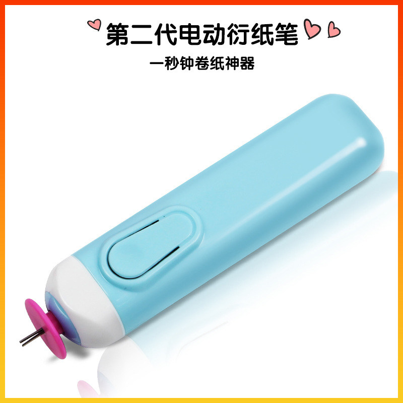 电动衍纸笔卷纸器卷纸笔衍纸专用工具衍纸学生套装手工材料包卷笔图片