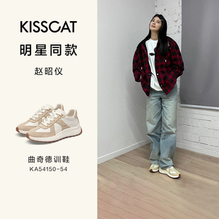 KISSCAT接吻猫24春新曲奇德训阿甘鞋 美洋赵昭仪同款 呼呼专享