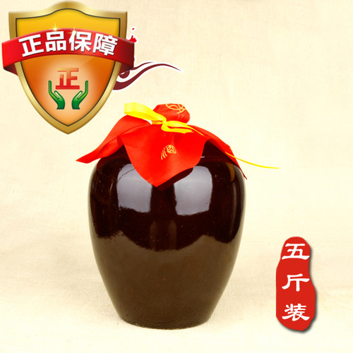 宜兴新款陶瓷酒瓶5斤小口仿古红釉存酒酿酒土陶酒坛白酒酒具 - 封面