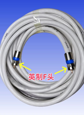 纯铜防水防晒大小锅盖闭路天线