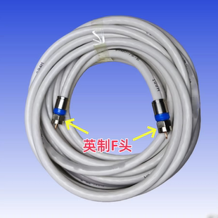天线接受器配件通大锅子连接馈线机顶盒中九小天锅盖专用闭路线