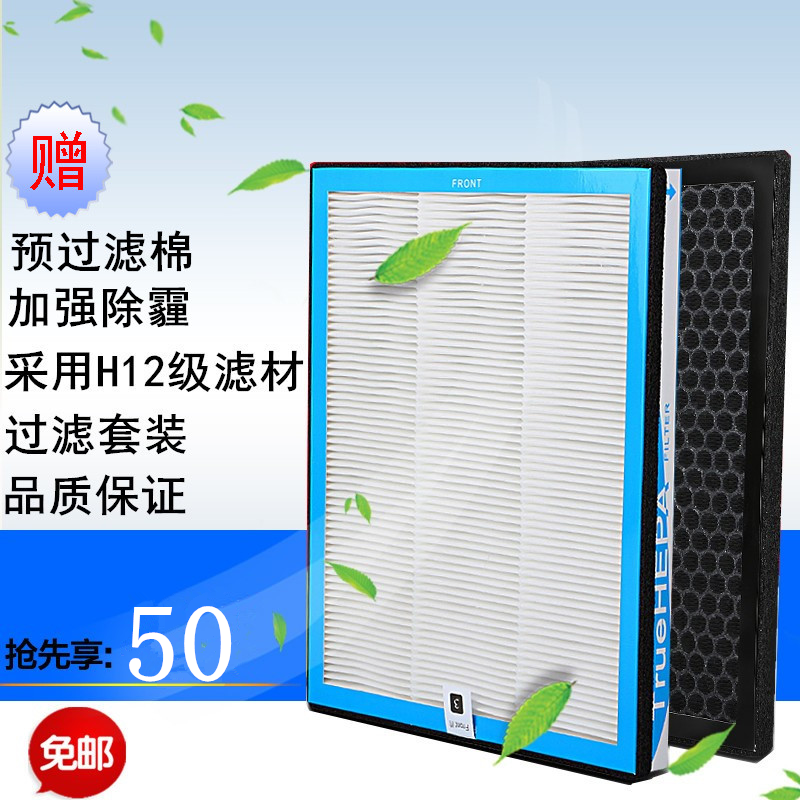 [家在青山绿水间净化,加湿抽湿机配件]TKJ-F220A/F210B/F2月销量8件仅售50元