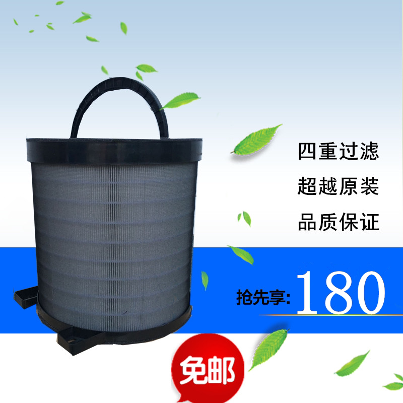 适配美的空气净化器KJ40FE-NI/ NI2复合过滤网KG400G-E31 E33滤芯