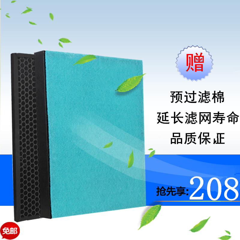 [家在青山绿水间空气净化,氧吧]适配美国西屋AP-845X/AP-8月销量1件仅售208元