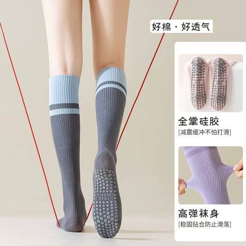 瑜伽袜子女小腿袜压力袜防滑专业运动肌能健身普拉提跳操压缩袜子