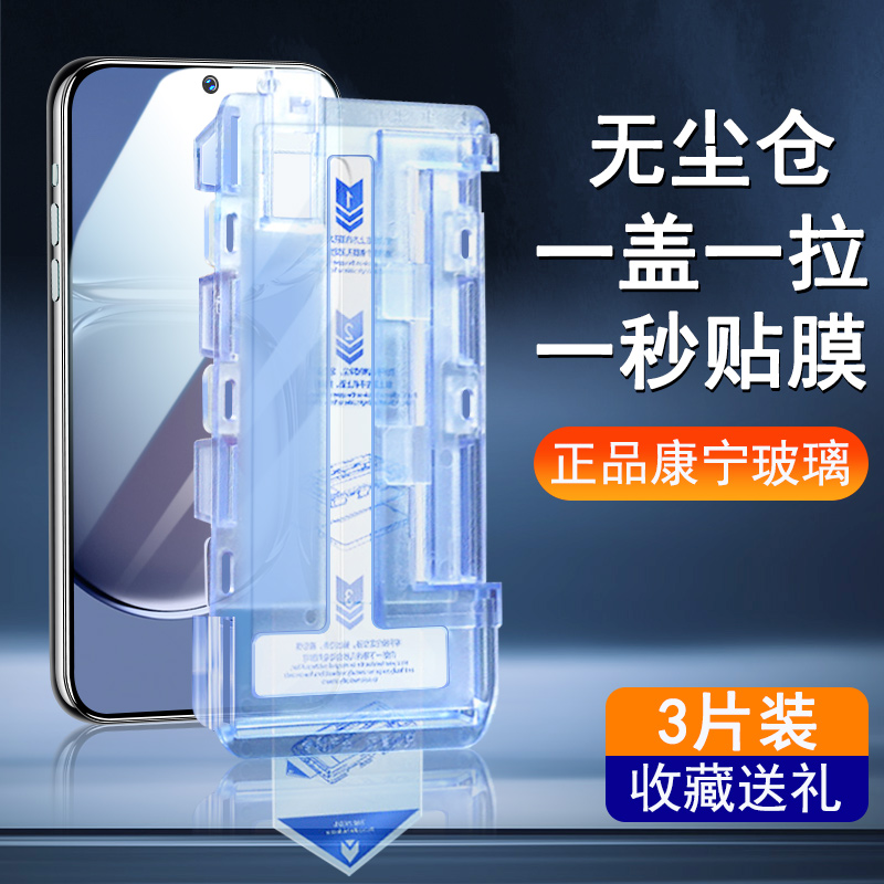 适用华为p50钢化膜秒贴除尘优畅享50plus/20pro/20se/p50/麦芒10se无尘仓手机膜全屏覆盖保护高清p40全包防摔 3C数码配件 手机贴膜 原图主图