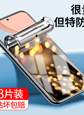 适用于红米note9pro钢化水凝膜防窥redminote95g手机防窥膜小米noto94系列全屏5G版por软膜redmi防偷窥4G保护