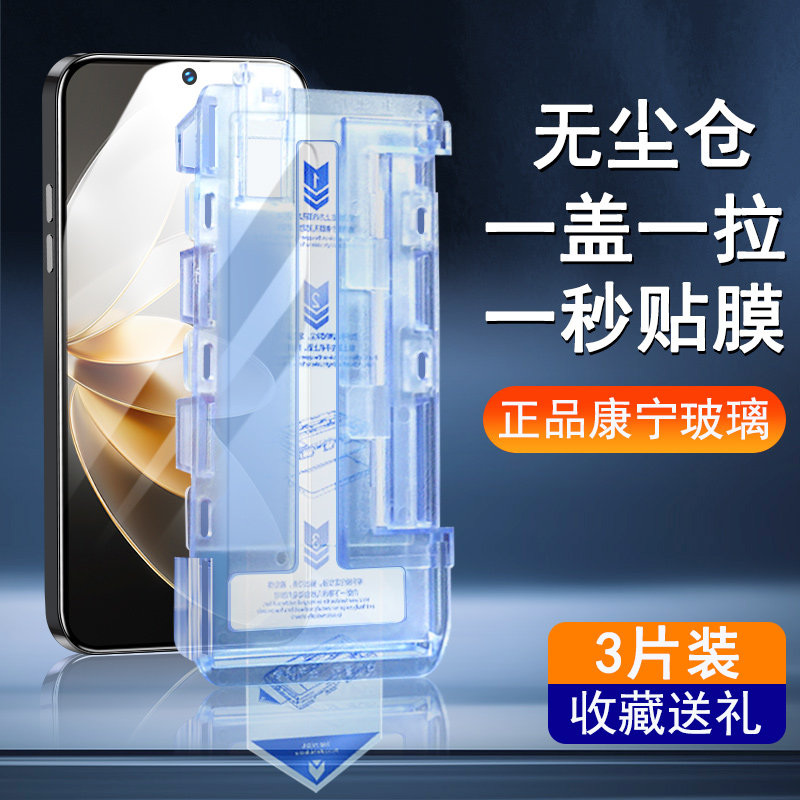 适用于vivos16e无尘仓贴膜秒贴盒vivo s16e手机保护膜全屏覆盖高清s16e手机膜听筒防尘全包边防摔无白边5g贴