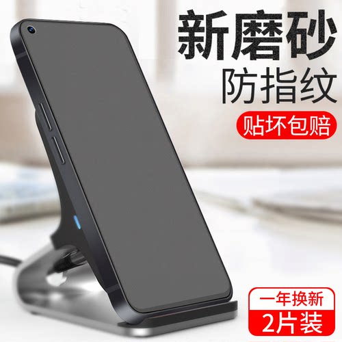 适用oppo钢化膜磨砂玻璃防指纹