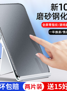 适用于opporeno7pro钢化膜磨砂手机se全屏覆盖oppo刚opopreno全胶opooreno防摔es防指纹por全包reon保护贴膜