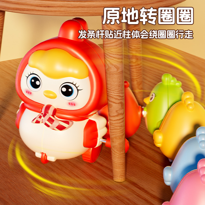 磁吸小鸡摇摆早教婴儿