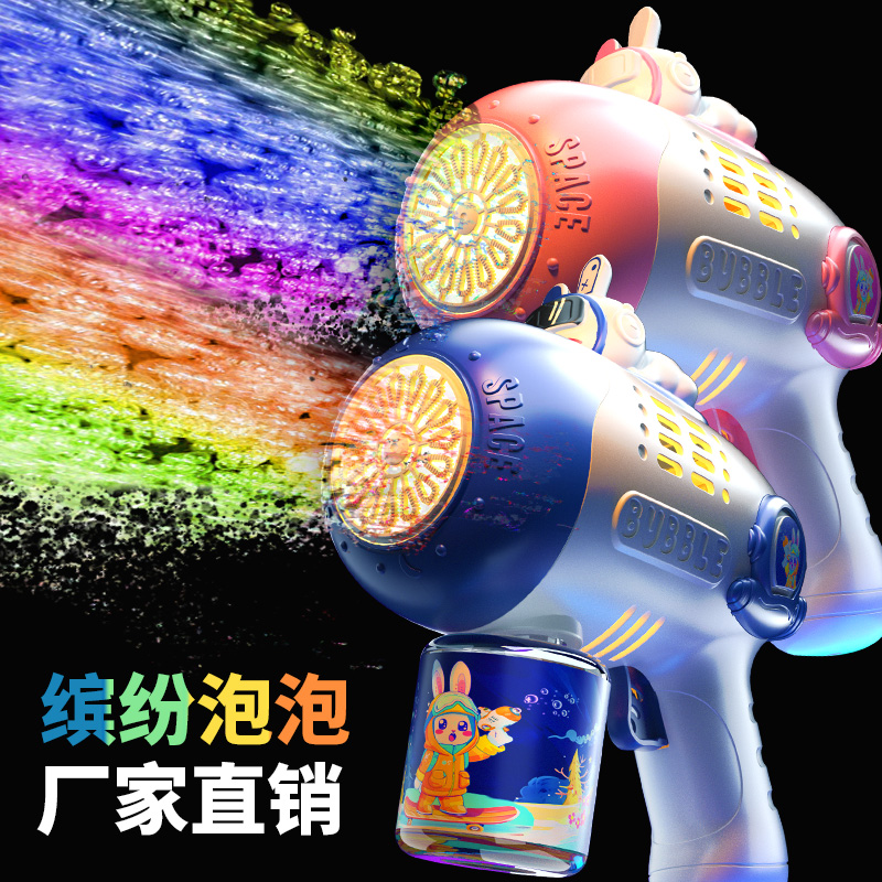 网红吹泡泡机玩具手持枪