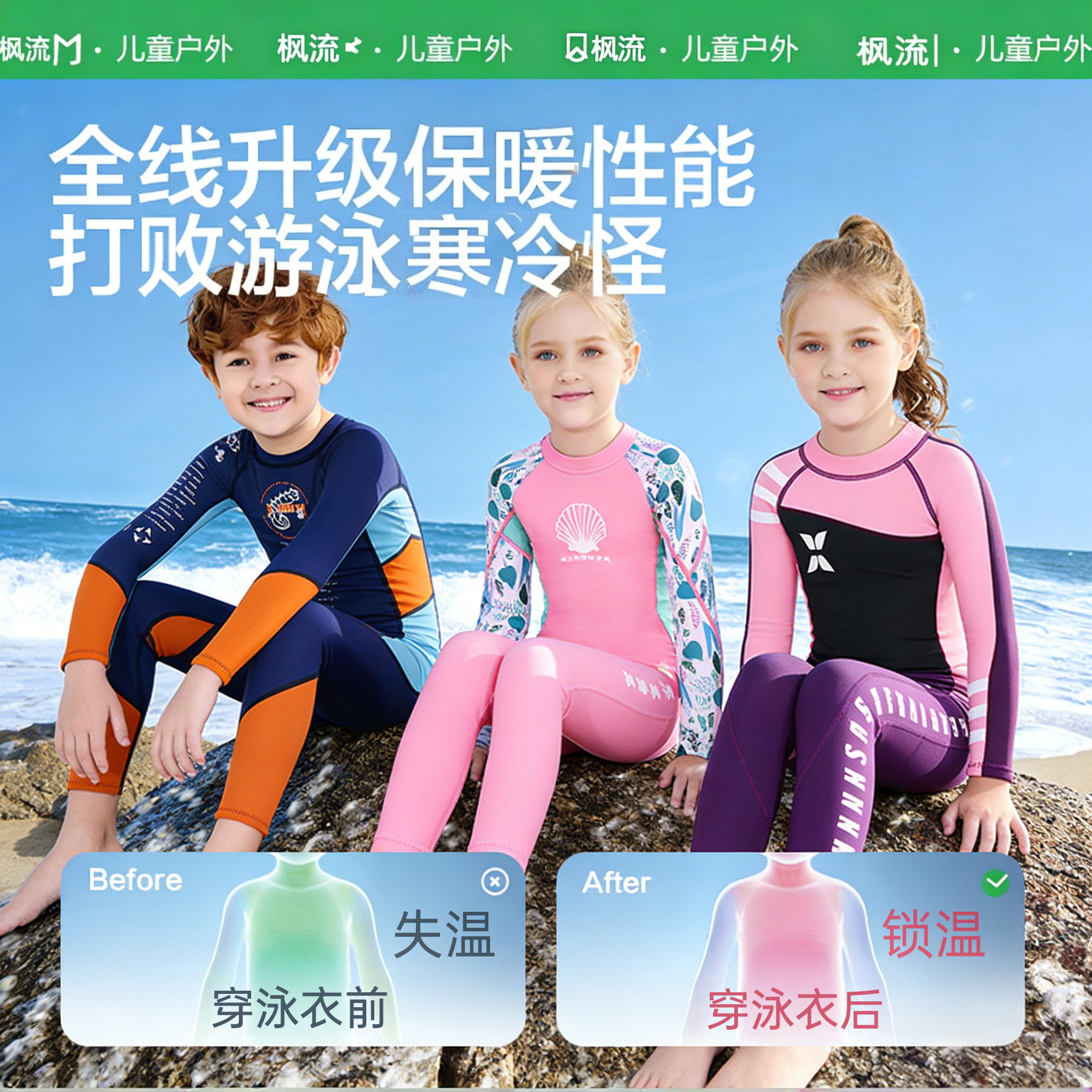 长袖加厚防寒潜水秋冬季保温泳衣