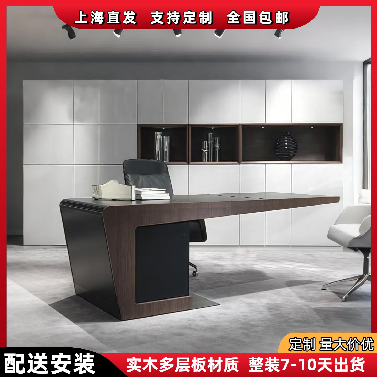 北欧烤漆书桌办公桌现代简约老板经理桌个性艺术笔记本电脑桌整装