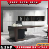 北欧烤漆书桌办公桌现代简约老板经理桌个性 艺术笔记本电脑桌整装