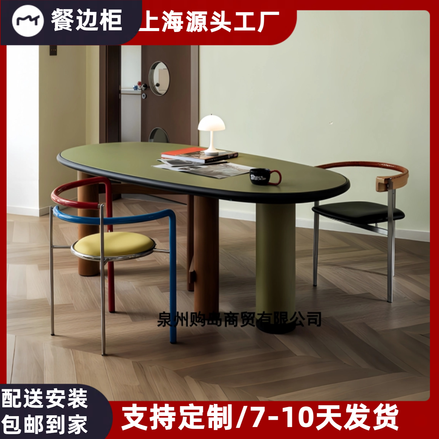 新品烤漆餐桌创意艺术客厅饭桌椭圆形实木餐桌原创设计圆桌家用