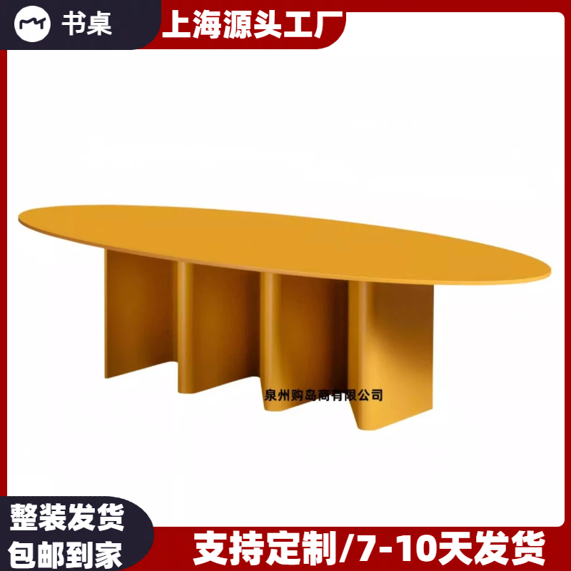 现代简约实木烤漆餐桌家用饭桌椭圆形餐桌创意办公桌会议桌洽谈桌