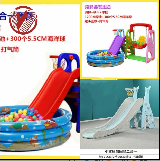 儿童室内加厚滑梯家用组合幼儿园多功能滑滑梯宝宝秋千海洋球池|ruв категории игрушка/коляска/головоломка/блоки/модель, развлечения/оборудование для обучения/крупных объектов, слайд - от Buy2taobao.com для оказания профессиональной услуги покупки агента Taobao