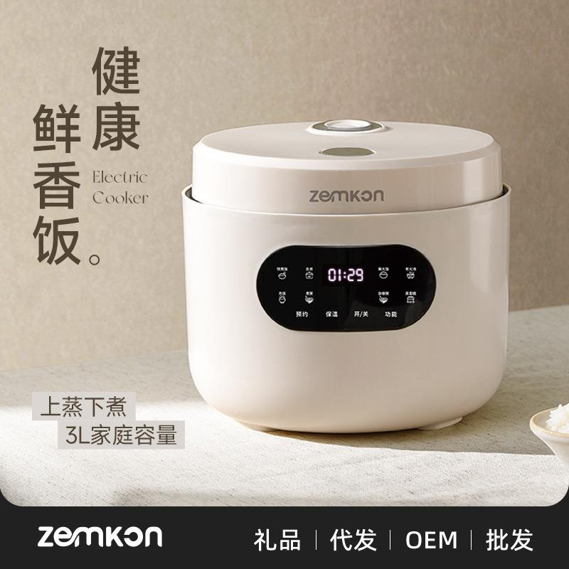 德国Zemkon电饭煲2到3人智能3L家用多功能3到4人不粘电饭锅