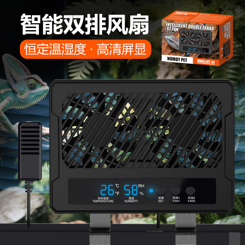 爬宠缸温湿度风扇智能屏显