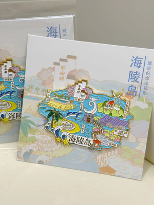 阳江海陵岛金属冰箱贴地图地标旅游纪念礼物大角湾2025新款