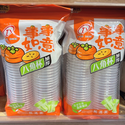 一次性耐高温杯子塑料杯加厚航空杯酒席烧烤摊水杯喝啤酒170ml