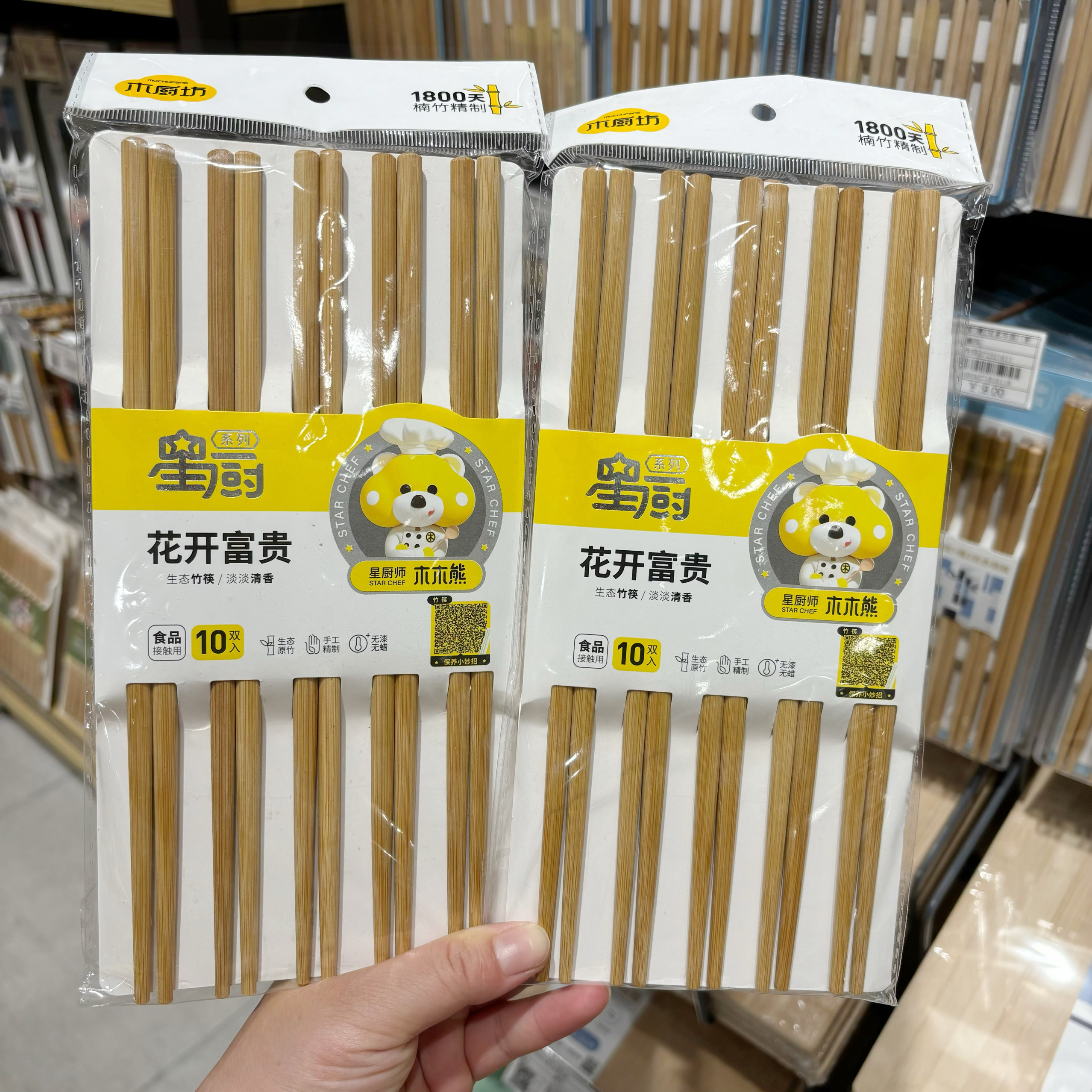 筷子无漆无蜡家用竹筷耐高温中式碳化天然竹木筷防滑商用新款10对