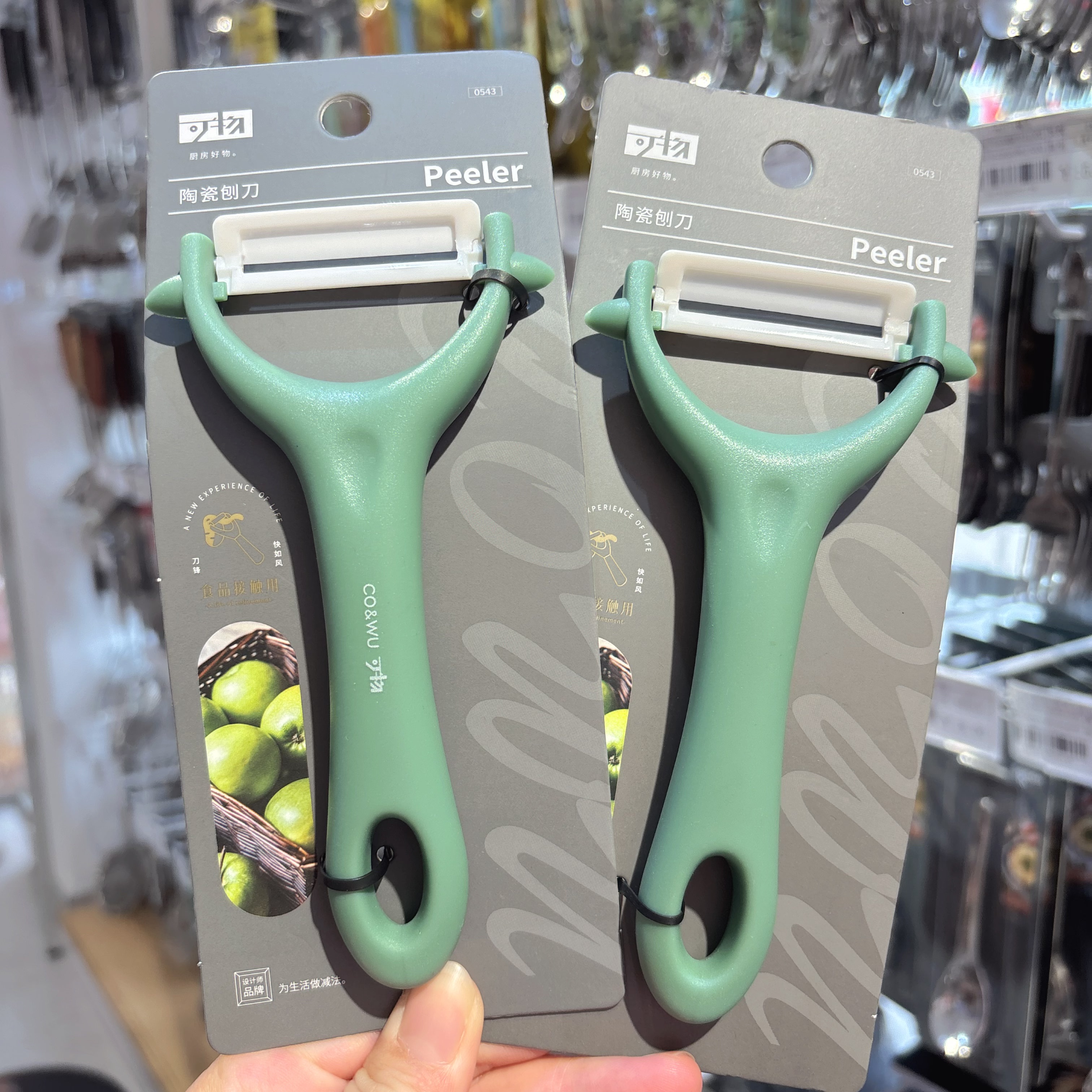 可物陶瓷家用削水果刮皮器不伤手厨房削苹果锋利去皮刀耐用神器