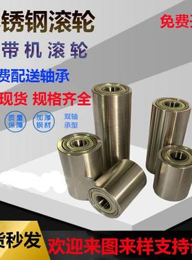 不锈钢双轴承从动轮砂带机滚筒被动轮轨道轮无动力滚轮压轮传动轮