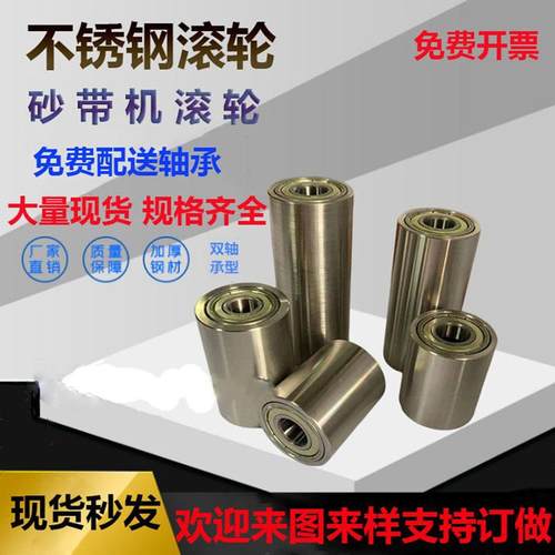 不锈钢轨道轮无动力从动轮