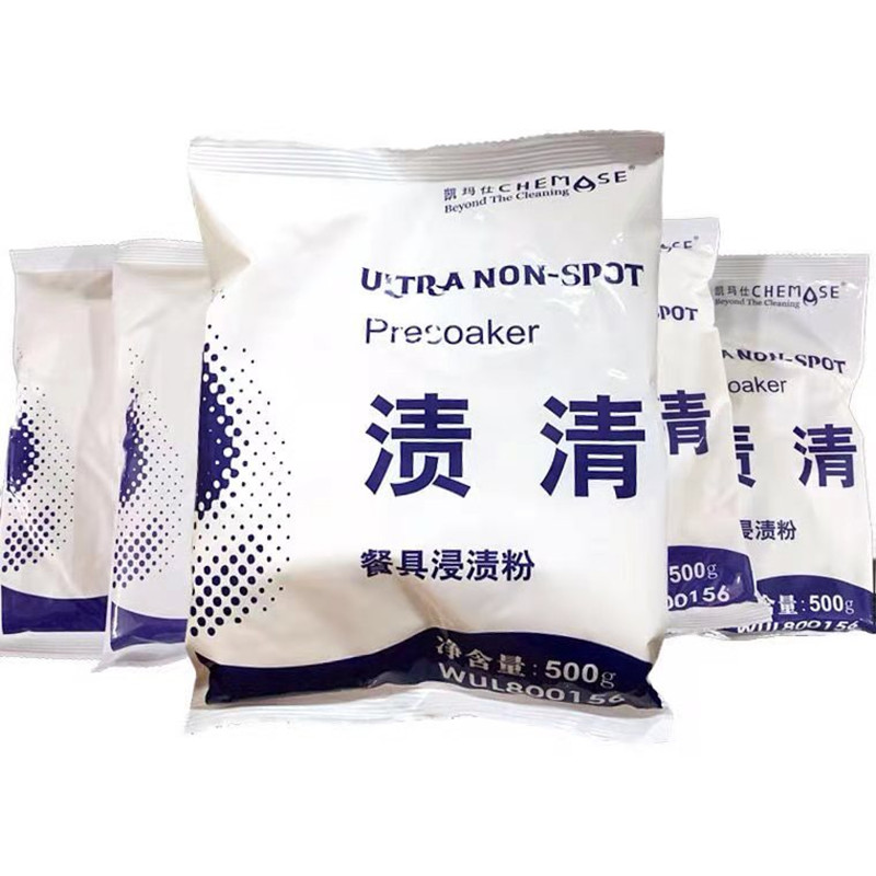 餐具去油渍茶渍不锈钢净亮浸泡粉图片