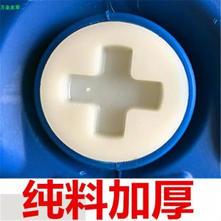 200l升化工桶盖加厚塑料桶盖子油桶塑料封口盖200L升胶桶盖丝牙盖