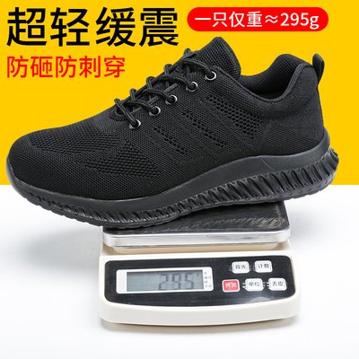 超轻薄利多销软底舒适