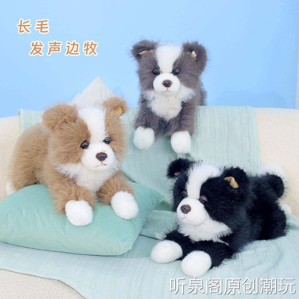 玩偶高端仿真萌宠毛绒玩具狗狗长毛边牧趴姿公仔送女孩子礼物