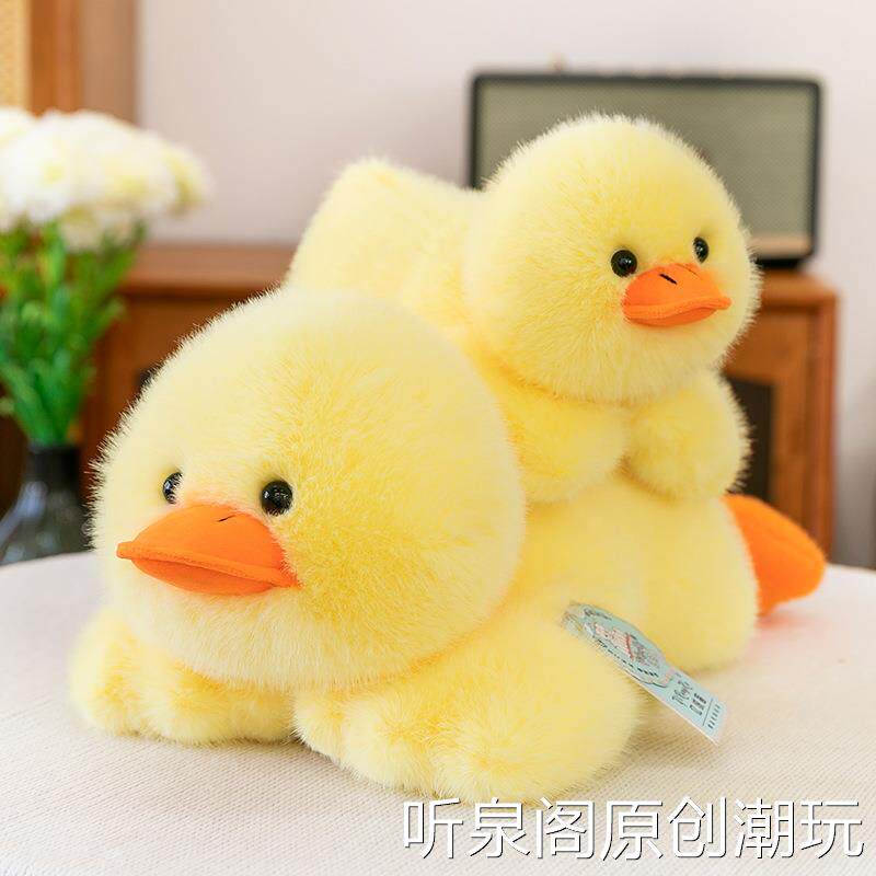 趴趴鸭子毛绒玩具卡通小黄鸭公仔玩偶儿童睡觉抱枕生日礼物布娃娃