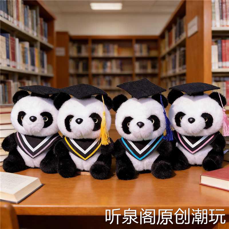 可爱博士熊毕业熊玩偶logo毛绒玩具戴帽博士熊公仔学士熊现货