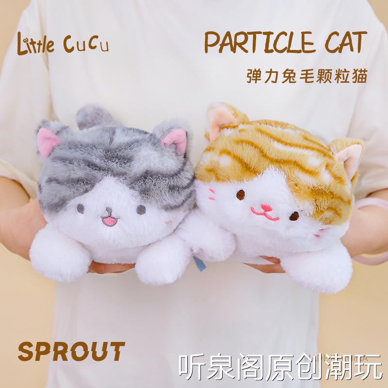 价赛特嘟嘟正版弹力颗粒猫公仔动物玩偶桌伴毛绒玩具摆件儿童玩偶