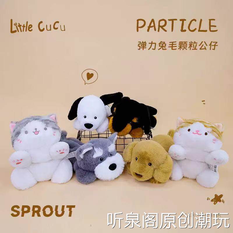 赛特嘟嘟正版弹力颗粒猫公仔动物玩偶桌伴毛绒玩具小摆件儿童玩偶
