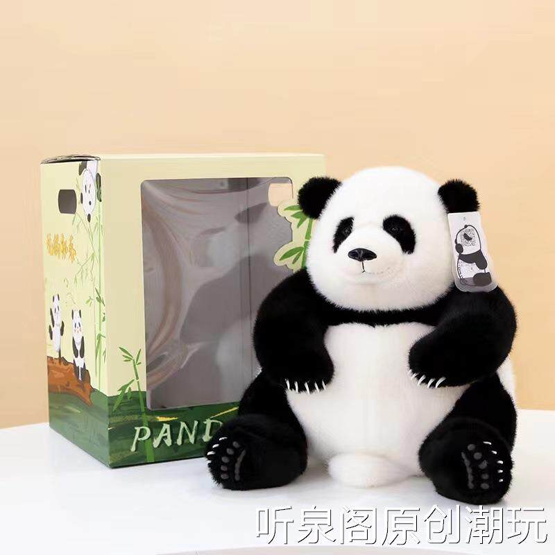 正版可爱国宝大熊猫毛绒玩具萌兰熊猫公仔仿真玩偶小熊猫生日礼物