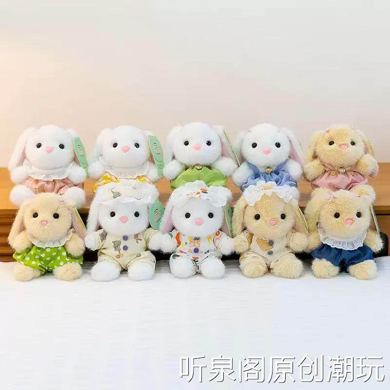 新款可爱垂耳兔子毛绒玩具挂件钥匙扣背带兔子玩偶儿童桌伴掌中宝