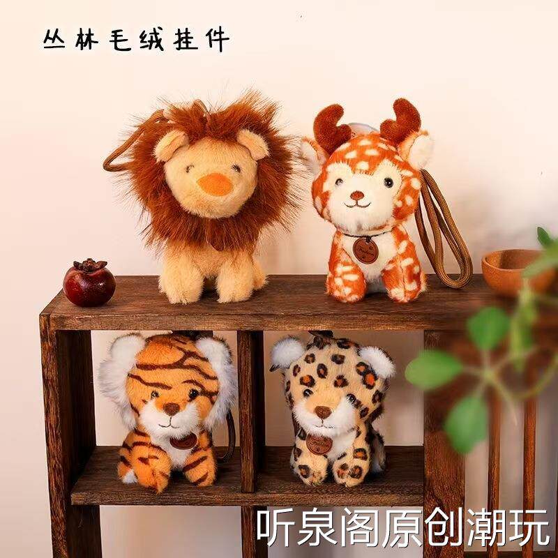 哇噢森林动物贝灵顿泰迪熊系列毛绒玩具精灵小鹿吉祥物来图来样定