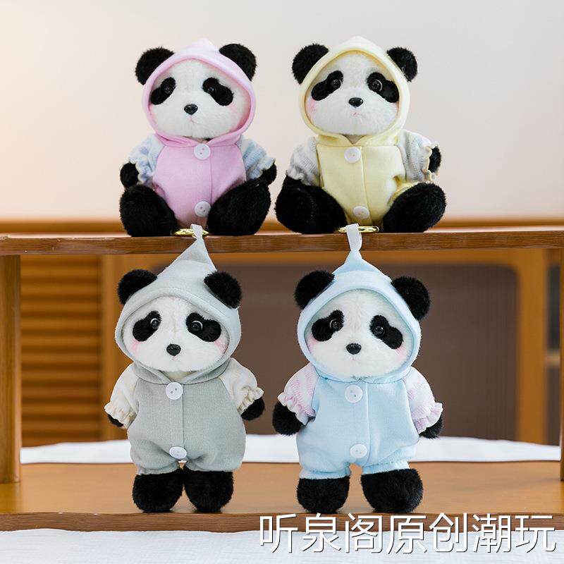 可爱熊猫毛绒玩具挂件跨境新款穿衣小熊玩偶公仔送儿童生日礼物