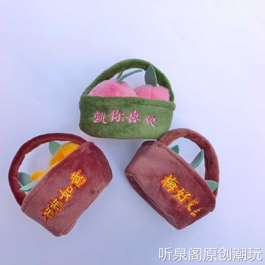 网红可爱萌水果篮挂件毛绒玩具公仔桃子包包挂饰钥匙扣布娃娃玩偶