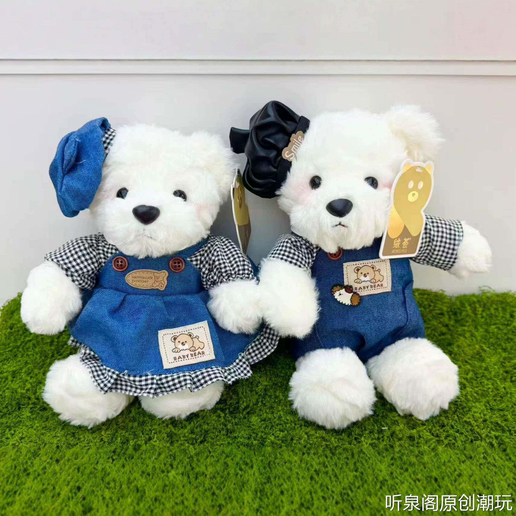 可爱穿衣泰迪熊公仔牛仔小熊玩偶毛绒玩具一对情侣娃娃情人节礼物